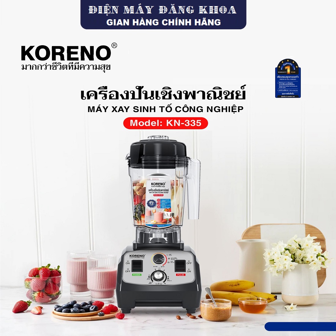 MÁY XAY SINH TỐ CÔNG NGHIỆP KORENO KN-335 1800W