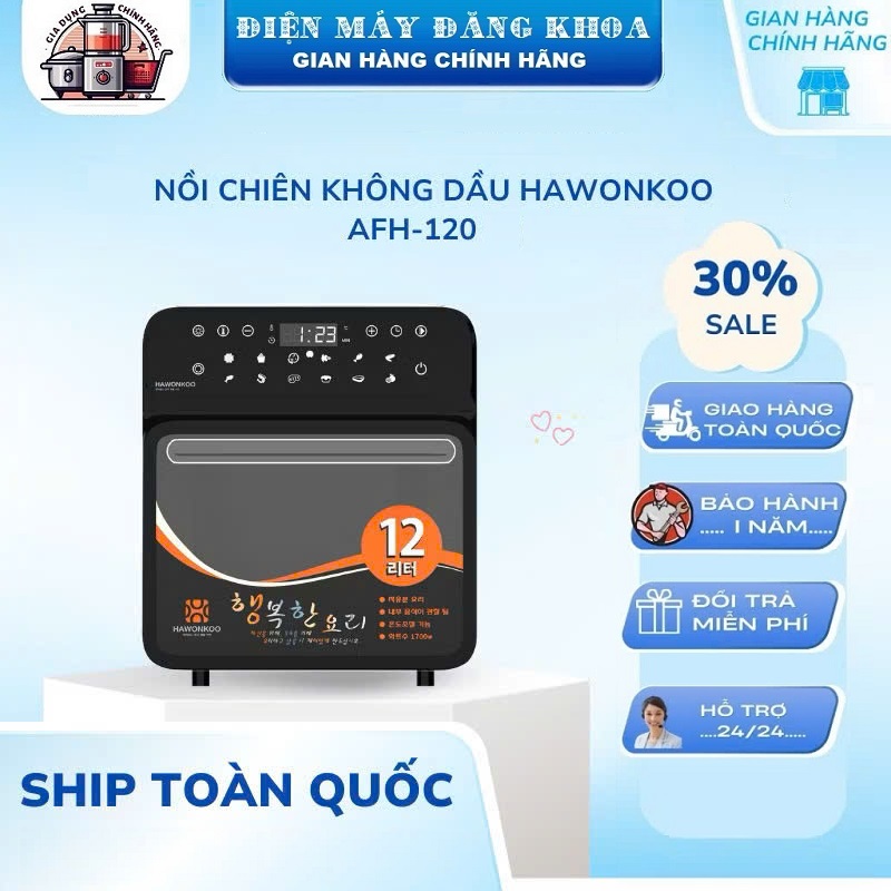 Nồi chiên không dầu Hawonkoo AFH-128-W - 12 lít