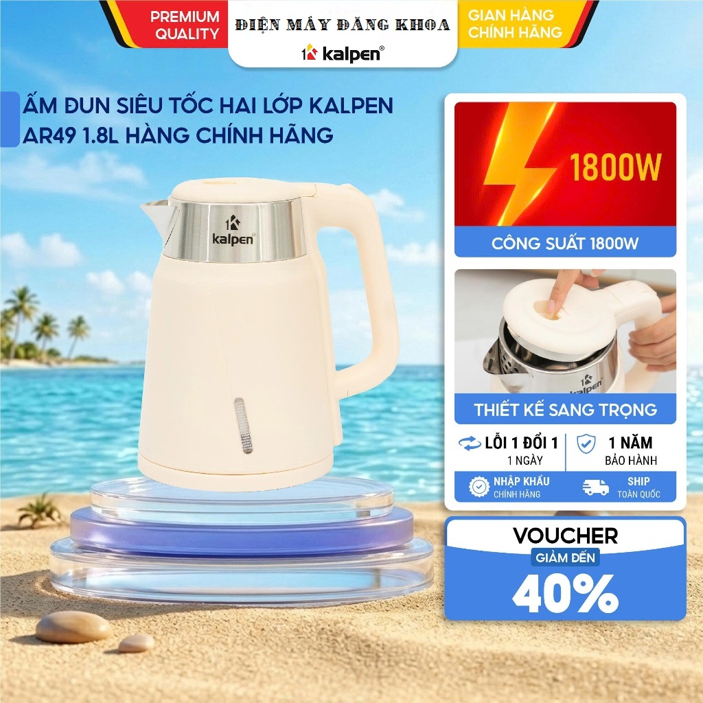 Ấm đun siêu tốc hai lớp Kalpen AR49 1.8L