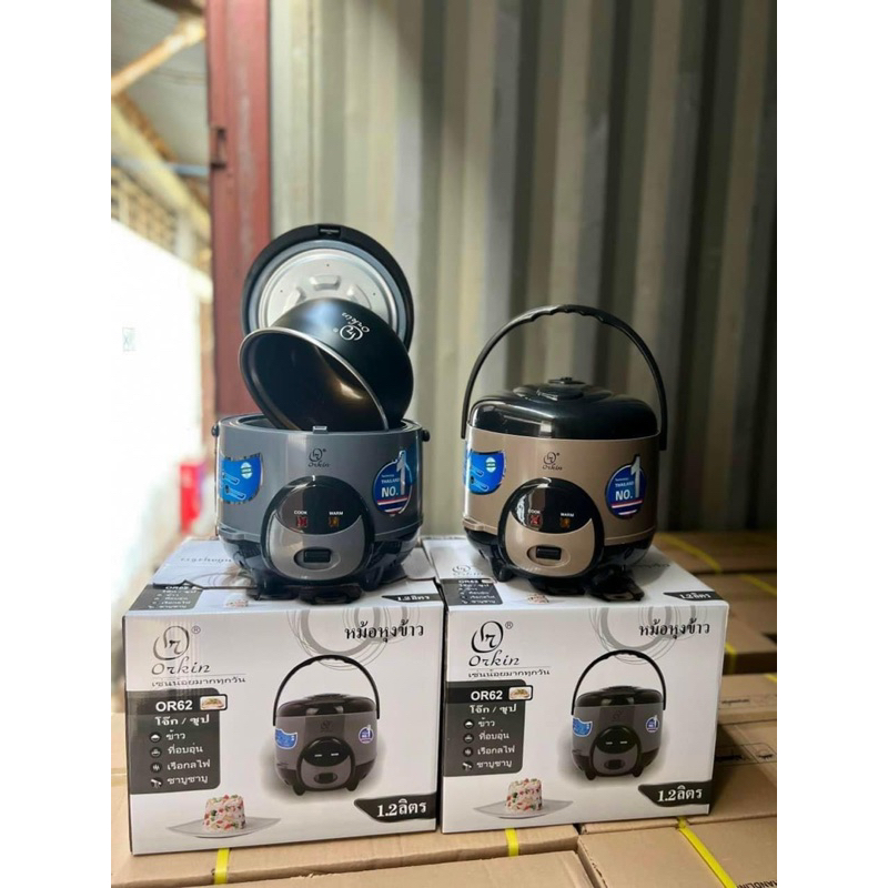 Product image Nồi cơm điện Orkin Thái Lan mã OR62- 1.2Lít - Bảo hành 12 tháng 1