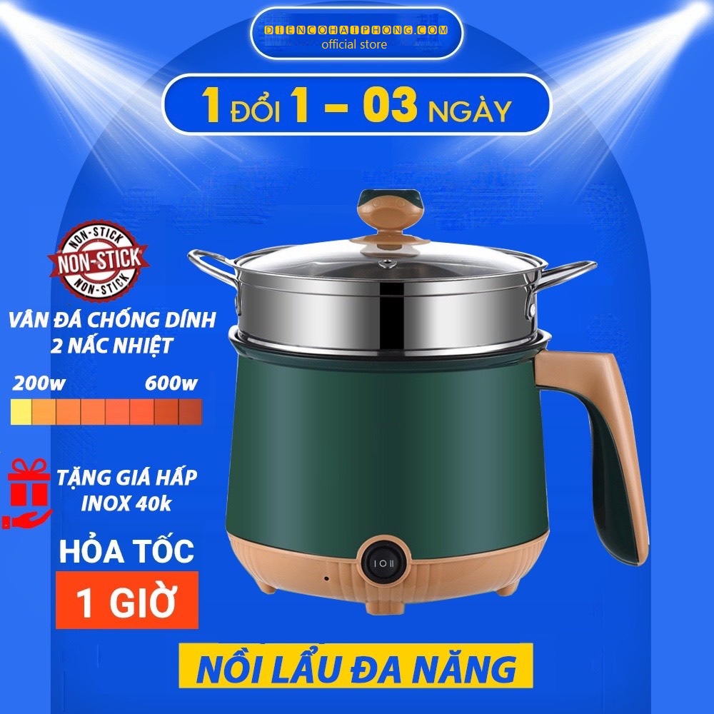 Nồi Lẩu Điện Đa Năng Kèm Giá Hấp Có Tay Cầm Tiện Dụng 18cm