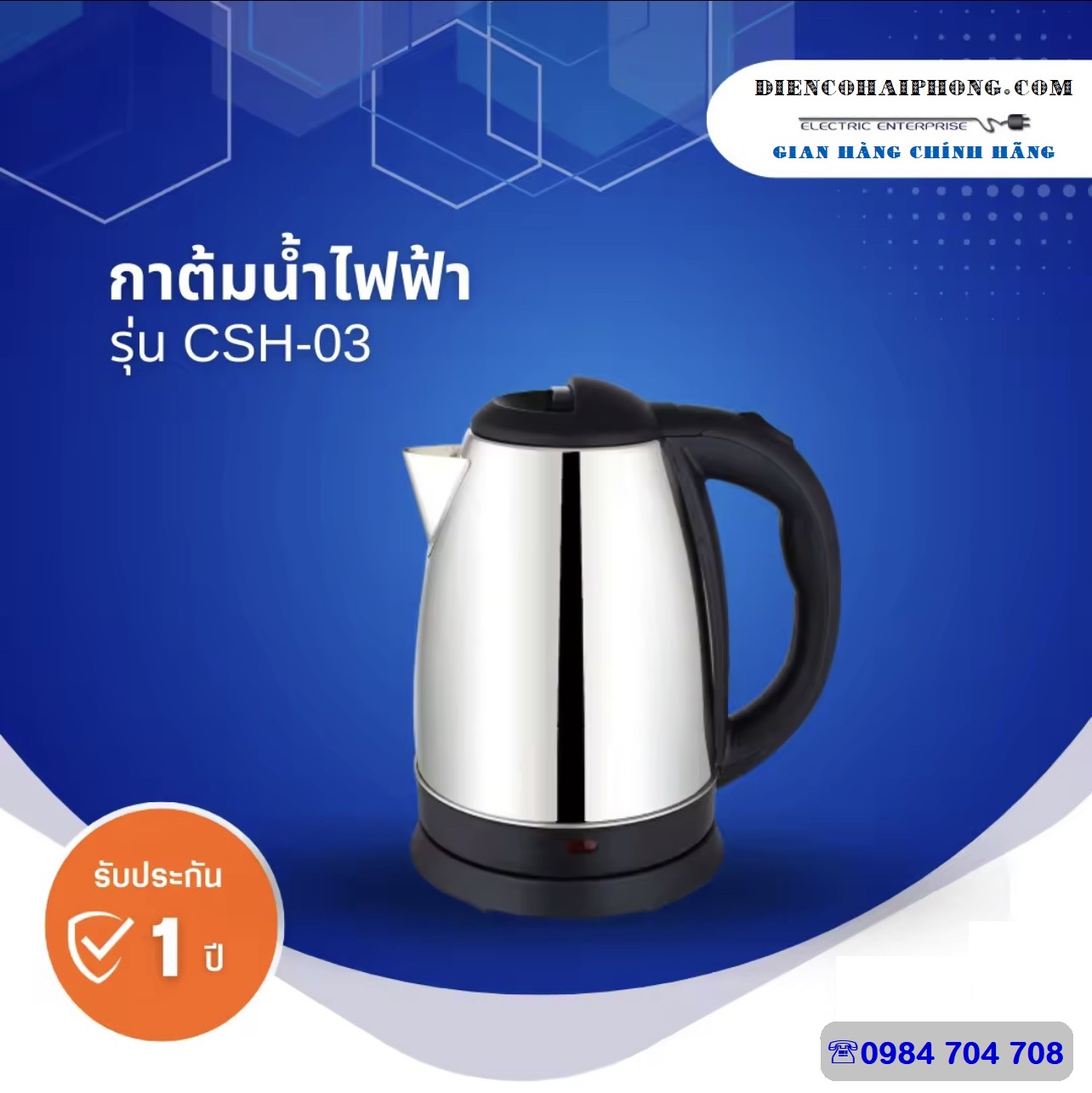 Ấm siêu tốc Inox 1.8L