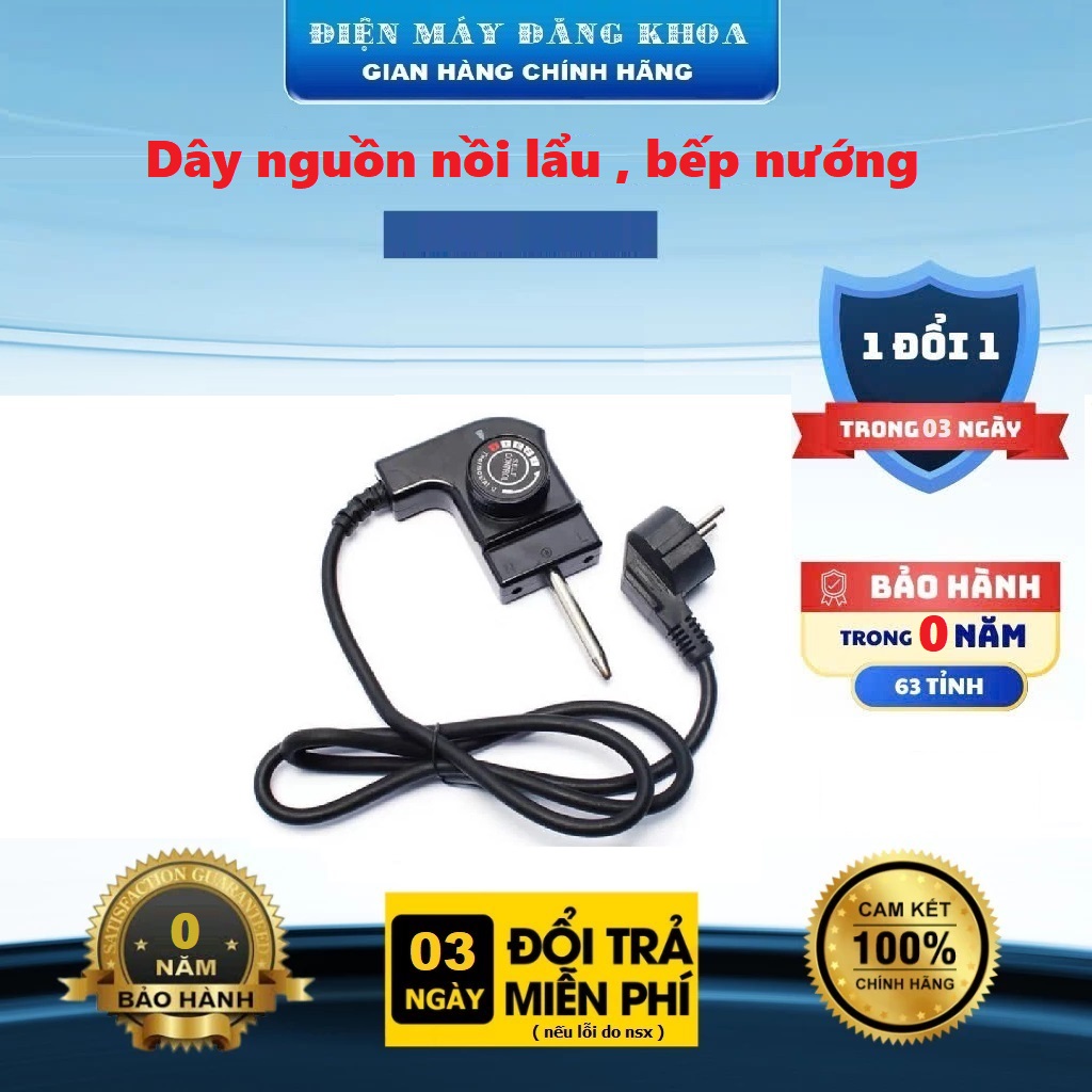 Dây nguồn nồi lẩu , bếp nướng