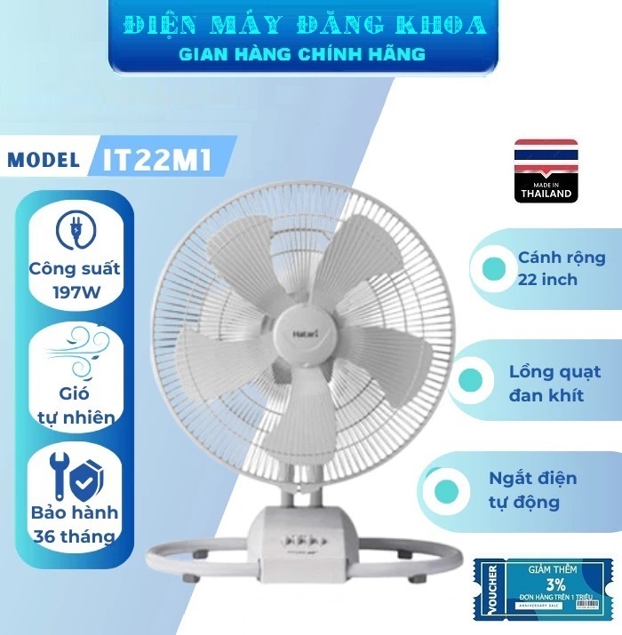 Quạt sàn Hatari IT22M1