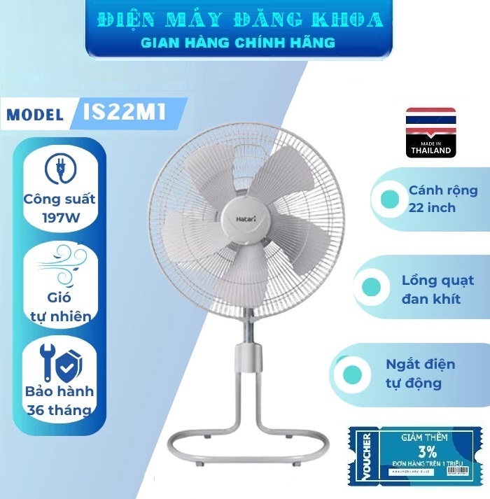 Quạt sàn công nghiệp Hatari IS22M1