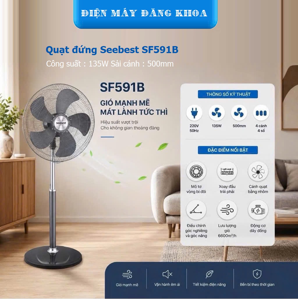 Quạt đứng Seebest SF591B 130w sải cánh 500mm