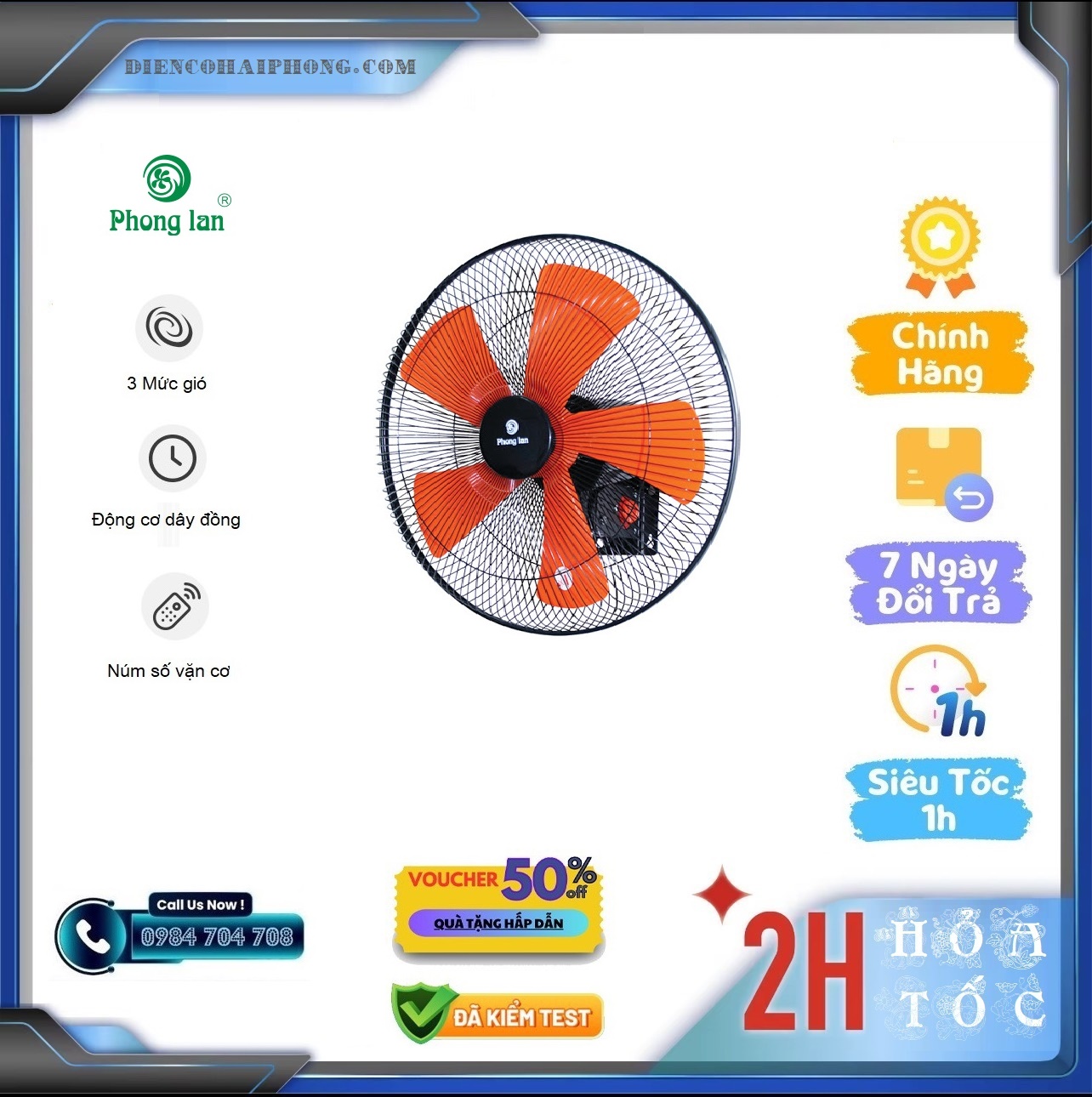 Quạt treo công nghiệp Phong Lan T450-5C