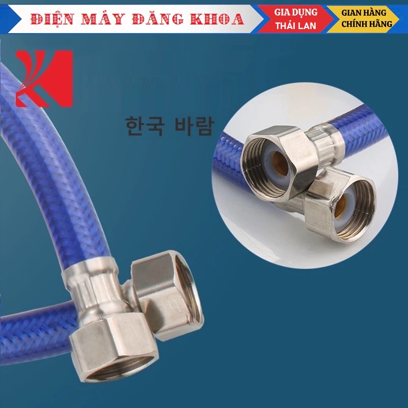 Đôi Dây cấp nước bình nóng lạnh cao cấp (Thái Lan)