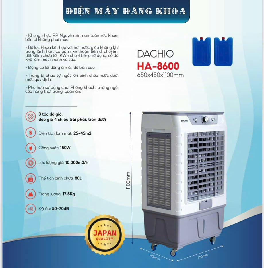Quạt hơi nước công nghiệp Dachio HA-8600 80L