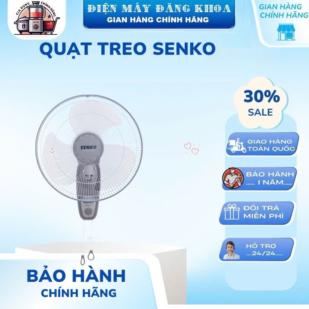 Quạt treo tường 2 dây Senko TC1688