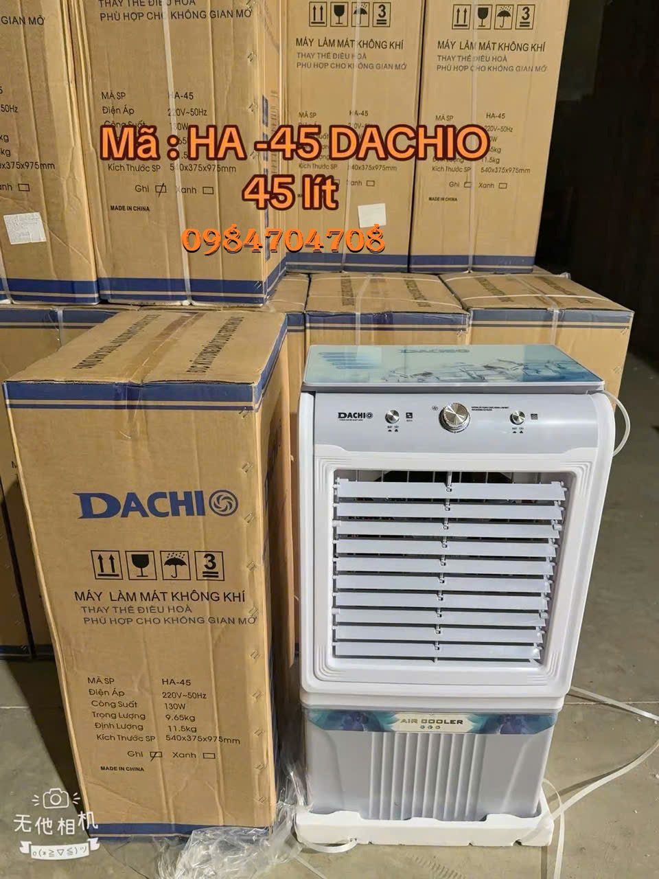 Quạt điều hòa Dachio HA-40A - Hàng chính hãng