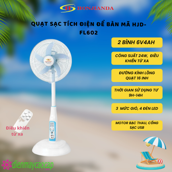 Quạt Đứng Sạc Tích Điện AC/DC HONJIANDA HJD FL 601/602