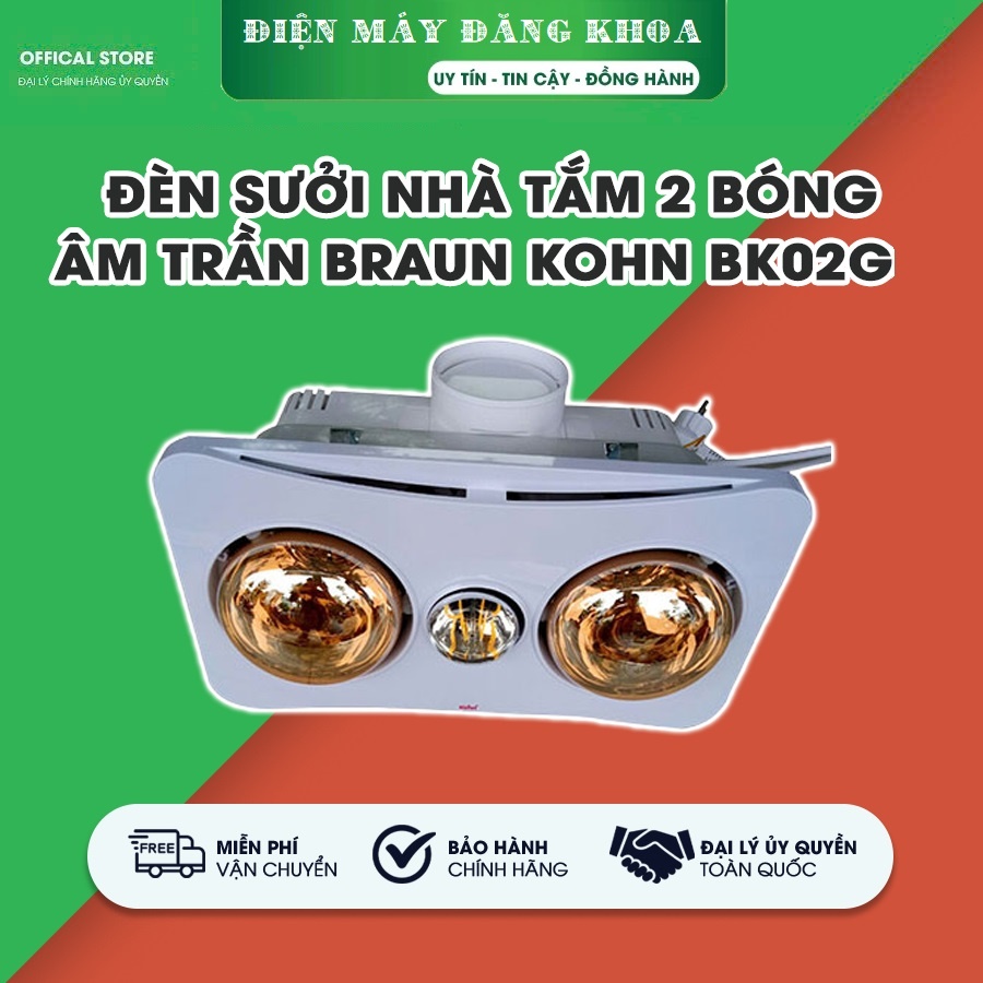 Đèn sưởi nhà tắm 2 bóng âm trần Kohn Braun BK02G ( công tắc )