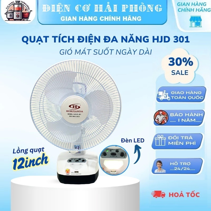 Quạt tích điện Honjianda HJD-FL301 (2 Bình 6V5Ah)