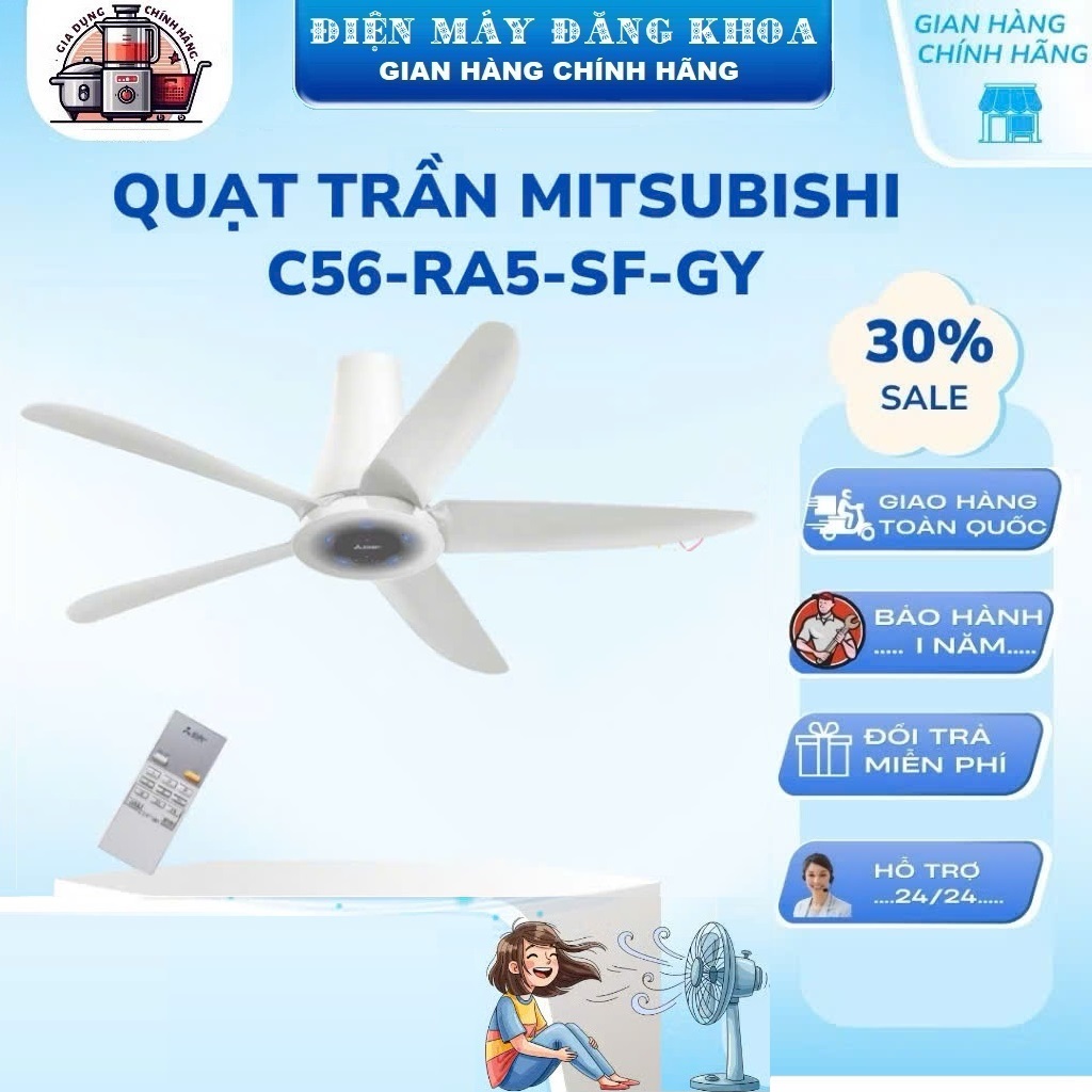 Quạt trần Mitsubishi 5 cánh C56-RA5